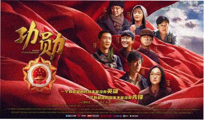 怪奇物语第三季在线观看高清banner