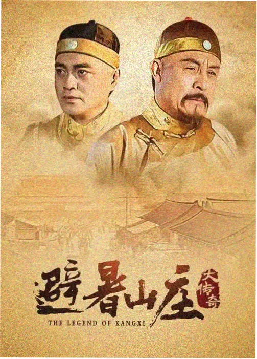 经典科幻美剧
